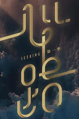 《心路》：心灵的救赎之路，挣扎与希望交织的人性光辉