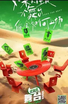 《舞台2023》：2023年最具感染力的舞台剧电影，揭秘表演艺术的魅力