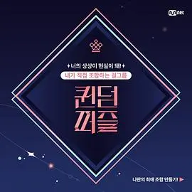 神秘女王拼图：古典时代的智力解谜之旅