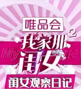 《闺女观察日记》：爆笑父女日常，温馨治愈的家庭喜剧