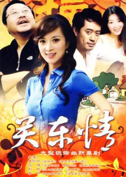 《走进大山》：一场心灵的洗礼，探寻人与自然的和谐共生 (影评)