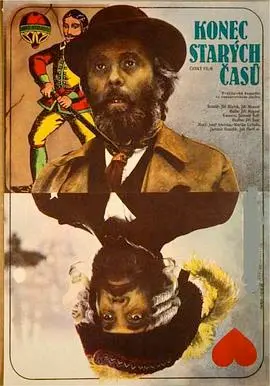 《再见，旧时光》：一场关于青春、遗憾与成长的盛大告别，重温那些闪闪发光的日子