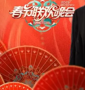 《2025湖南卫视小年夜春晚》：爆笑来袭！明星阵容抢先看，欢乐陪你过小年！