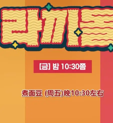 寻味记忆中的温暖：《煮面豆》 - 一碗面豆汤背后的乡愁与人情味