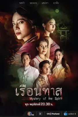 《奴隶屋》影评：血腥背后的真相，人性的扭曲与救赎？黑暗禁锢下的生存挣扎！