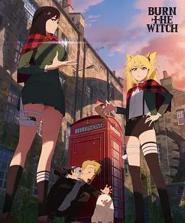 《龙与魔女》影评：酷炫的龙魔法世界，这才是真正的里伦敦！燃爆肾上腺素！