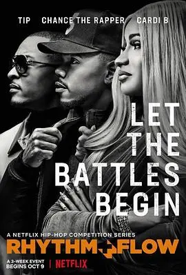 《嘻哈星节奏 第二季》：燃炸回归！街舞梦想与青春热血再度引爆荧屏，不容错过的视听盛宴！