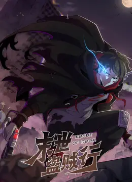 《龙脉武神动态漫画》：热血觉醒！少年逆袭，神功秘法，开启史诗级东方玄幻冒险！