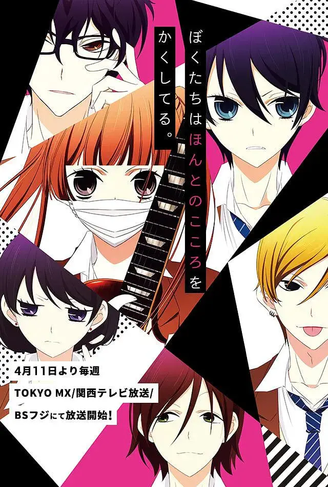 《覆面系NOISE》：用音乐打破隔阂，青春期的躁动与爱恋，动漫少女的乐队梦！