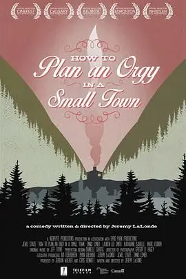 小镇性狂欢派对指南 海报