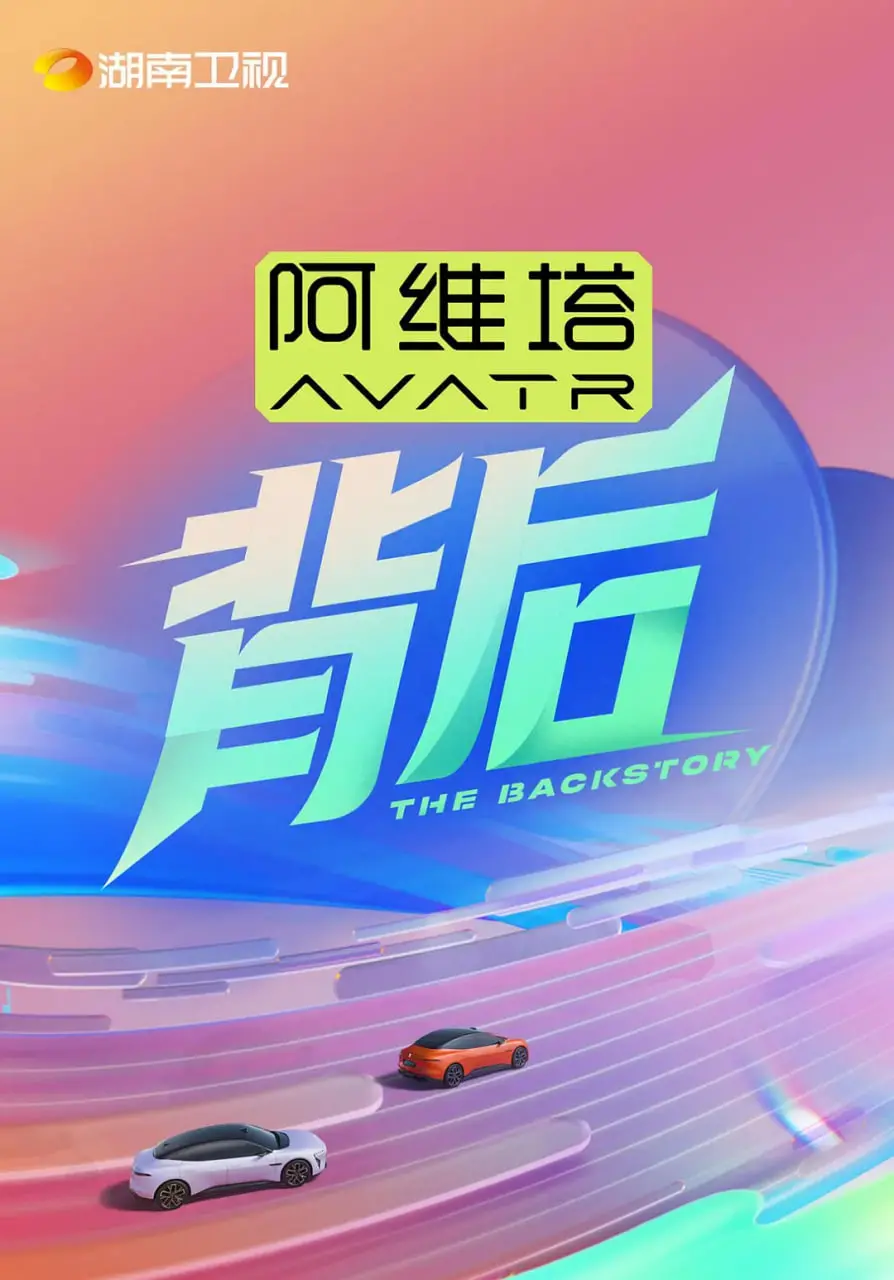 《背后 2025》：当悬疑遇上现实，窥探人性的幽暗深处，结局反转惊人！